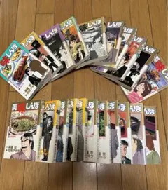 2025年最新】美味しんぼ 全巻セットの人気アイテム - メルカリ