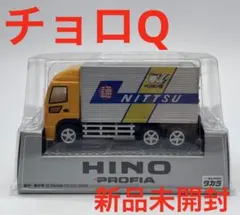 2026年最新】日通ペリカン便の人気アイテム - メルカリ