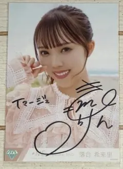 2026年最新】ノイミー生写真直筆の人気アイテム - メルカリ