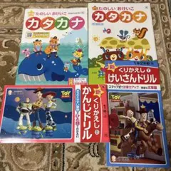 ドリル 学習参考書