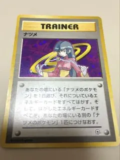 2025年最新】ジム拡張第二弾闇からの挑戦の人気アイテム - メルカリ