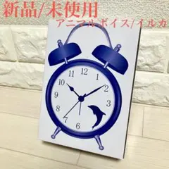 【新品/未使用】イルカと波の音の目覚まし時計 誠時 アニマルボイスクロック激安！のサムネイル