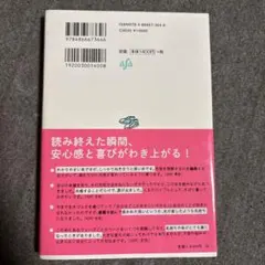 かくれ繊細さんの「やりたいこと」の見つけ方