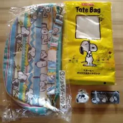 スヌーピーショルダーバック　トートバッグ　南京錠キーチェーン　セット