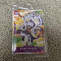 ワンピースカード　モンキー・D・ルフィ セブンイレブン限定　P-041