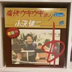 Item thumbnail for item 4b9eb990-2003-4d08-8824-3460e34f937d