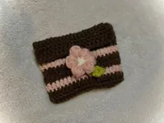 かぎ針編みポーチ ブラウン ピンク