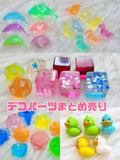 ❤️デコレーションパーツ 36点セット❤️