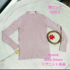 薄ピンクのリブニット長袖セーター、サイズS、Mila Owen製