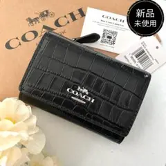 新品☆COACH コーチ　折り財布　ブラック　クロコダイル レザー 三つ折り財布