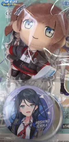 プロセカ　望月穂波　星乃一歌　缶バッジ　ぷちぬい　セガラッキーくじ