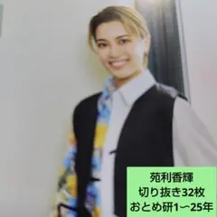 Item thumbnail for item 53e0ef30-2554-47b9-a90e-70727aabfb70