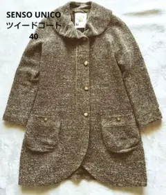 2025年最新】センソユニコジャケットの人気アイテム - メルカリ