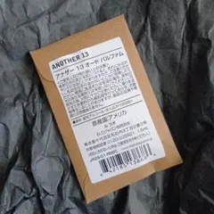 LE LABO ANOTHER アナザー 13 1.5mL《国内正規品》