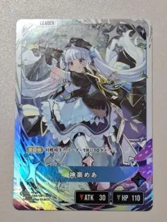 ヴァイス　新たに始まる物語　ヨハネ　PR プロモ　敢闘賞　1枚　最終値下げ！ ヴァイス 新たに始まる物語 ヨハネ PR プロモ 敢闘賞 1枚 最終値下げ