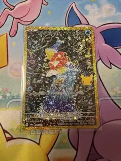 コイキング 復刻版　30th