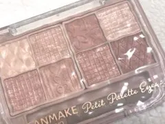 キャンメイク プティパレットアイズ 02 アイシャドウ
