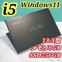 美品 VAIO Win11 Core i5 新品SSD512GB MSオフィス - メルカリ