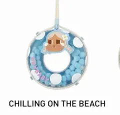 CRYBABY VACATION MODE ON 浮き輪　CHILLING