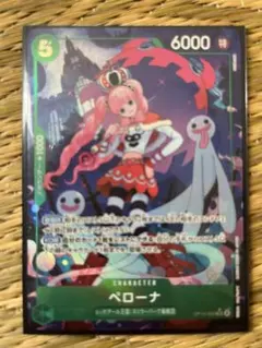 ワンピースカード ペローナ 3rd anniversary set プロモ - メルカリ