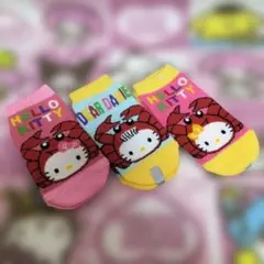 ハローキティ ダニエル キッズ靴下 3足セット　12cm〜15cm