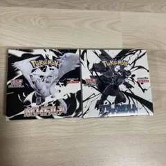 ブラックボルト ホワイトフレア 各1BOX シュリンクなし