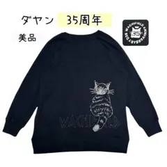 美品 希少 35周年記念　わちふぃーるど　スウェット　ブラック
