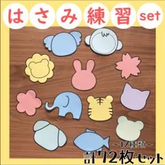 qoo945様 リクエスト 2点 まとめ商品