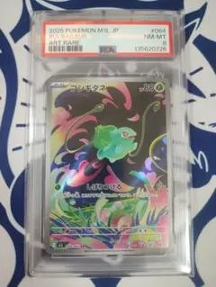 Gatsby様 リクエスト 2点 まとめ商品