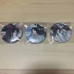 聶明玦 聶懐桑 缶バッジ 魔道祖師 茶屋 月華清影 - メルカリ