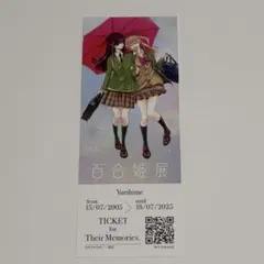 処分価格【激レア美品】百合展公式卓上カレンダー 2019-2020 2026年最新】百合展の人気アイテム - メルカリ