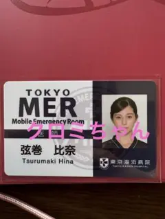 2025年最新】弦巻比奈の人気アイテム - メルカリ