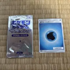 ポケモンカード LAWSON基本水エネルギー　8枚セット 基本水エネルギー(LAWSON)【P】{133/S-P}