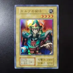 2025年最新】エルフの剣士 スーパーの人気アイテム - メルカリ