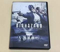 DVD バイオハザード:インフィニット ダークネス