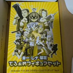 ひぐらしのなく頃に　フィギュア　カード他セット