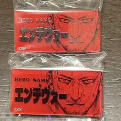 エンデヴァー　ヒーローバッジコレクション 僕のヒーローアカデミア ヒロアカ