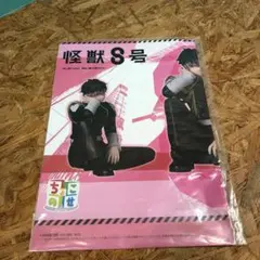 ベースヤードトーキョー怪獣8号等身大メガクリアポスター鳴海玄 ベースヤードトーキョー怪獣8号等身大メガクリアポスター鳴海玄