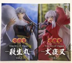 2026年最新】Trio-Try-iT Figure 犬夜叉 vol.2の人気アイテム - メルカリ