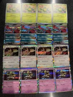 ヨルノズク　トドロクツキ　スボミー ヨノワール　ポケモンカード　テラスタルフェス