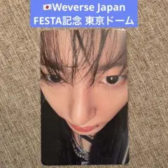 2026 BTS FESTA Weverse JP限定 ラキドロ トレカ グク - メルカリ