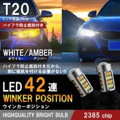 2026年最新】piaa led ウインカー t20の人気アイテム - メルカリ