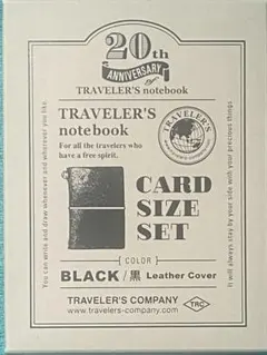 トラベラーズノート カードサイズ 20周年セット 黒 ブラック 新品未開封品