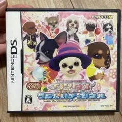 2026年最新】ワンタメ ゲームの人気アイテム - メルカリ
