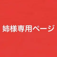 にじさんじ ノスタルジアコレクション 2024・2025 魔界ノりりむ