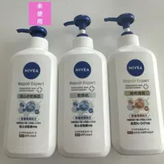 naoco様 リクエスト 2点 まとめ商品