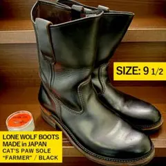 LONE WOLF FARMER 9.5 美品 キャッツポウソール 茶芯 廃盤