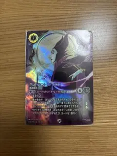 意志の力 ミスティカルアーカイブ +45まとめ売り - メルカリ