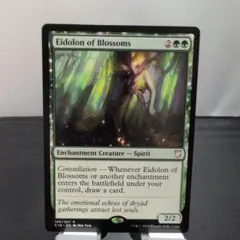 MTG Eidolon of Blossoms 英語版
