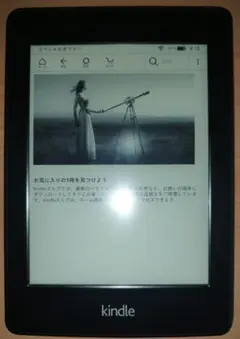 Kindle Oasis 本体 第10世代 8GB広告無し - メルカリ
